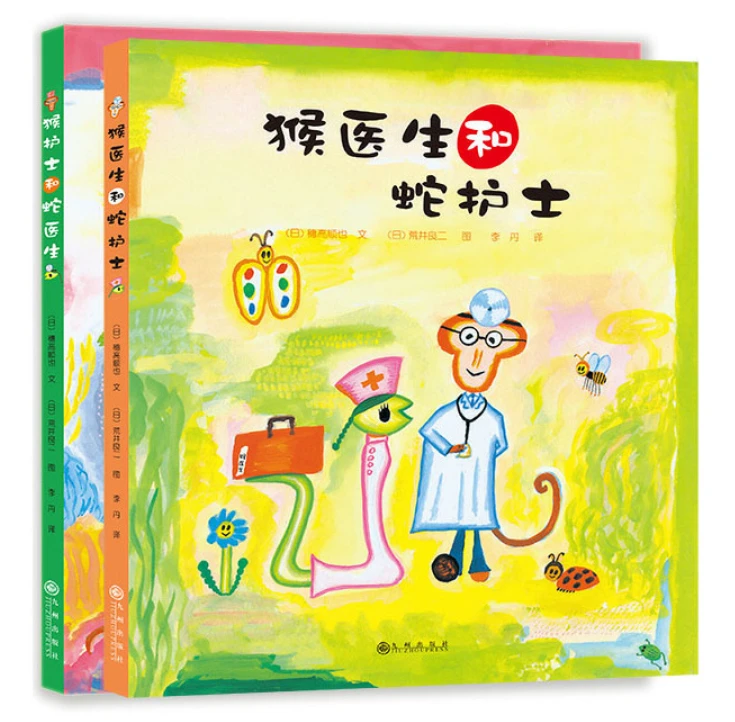 如何制定智能篮球训练计划_2