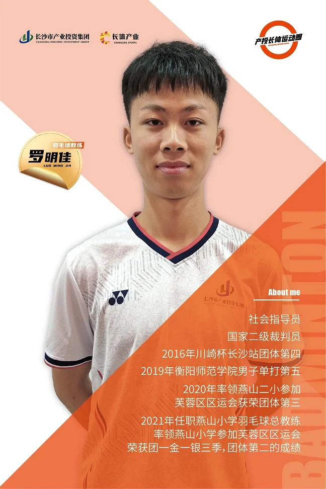 篮球训练时英语专业术语_1